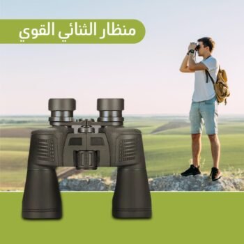 منظار ثنائي بعدستين