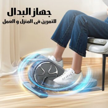 جهاز التمرين المنزلى الأصلى